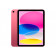 Планшет Apple iPad (2022) 10.9 Wi-Fi 256Gb (Розовый)