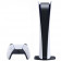 Игровая консоль Sony PlayStation 5 Digital Edition (версия без дисковода)
