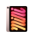 Планшет Apple iPad mini (2021) 256 Wi-Fi + Cellular (Розовый)
