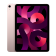 Планшет Apple iPad Air (2022) 256Gb Wi-Fi (Розовый)