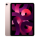 Планшет Apple iPad Air (2022) 256Gb Wi-Fi +Сellular (Розовый)