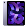 Планшет Apple iPad Air (2022) 256Gb Wi-Fi +Сellular (Фиолетовый)