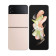Телефон Samsung Galaxy Z Flip4 128Gb (Розовое золото)