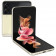 Смартфон Samsung Galaxy Z Flip3 5G 8 ГБ | 128 ГБ (Бежевый | Cream)